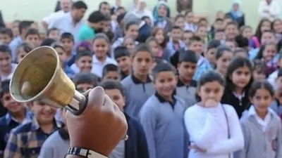 MEB düzenlemesi, fiziki şartlar ve öğrenci yoğunluğu bulunan resmi okullarda
